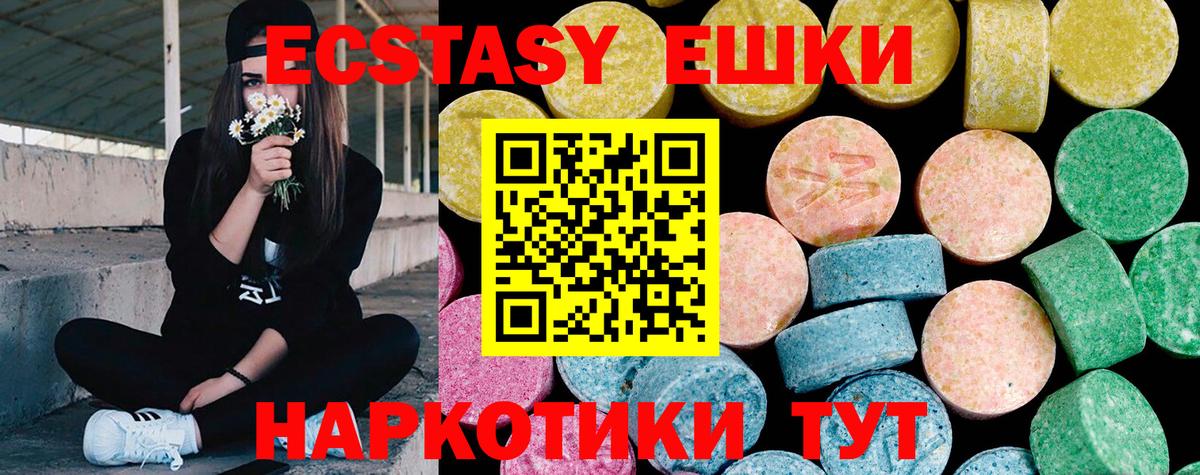 Бошки Шишки  Калининград  Вход с VPN  Меф   Гашиш 