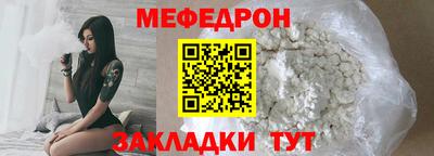 мет Кумертау