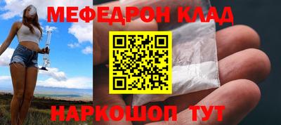мет Кумертау