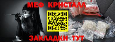 мет Кумертау