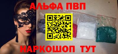 apvp Кулебаки