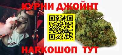 гашиш Кунгур