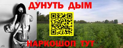 гашиш Кунгур