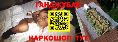 гашиш Кунгур