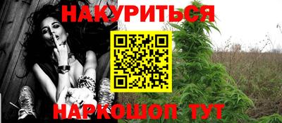 гашиш Кунгур