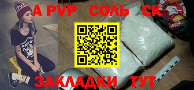 гашиш Кунгур