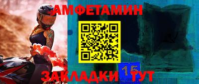 мет Кумертау