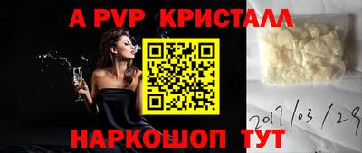 apvp Кулебаки