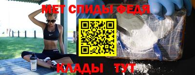 мет Кумертау