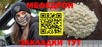 мет Кумертау