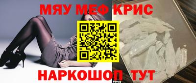 мет Кумертау