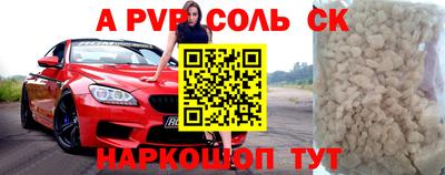 apvp Кулебаки