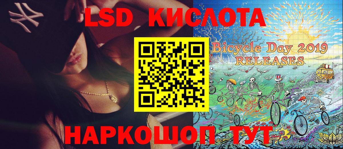 Калининград  Марки N-bome 1500мкг  Вход с VPN 