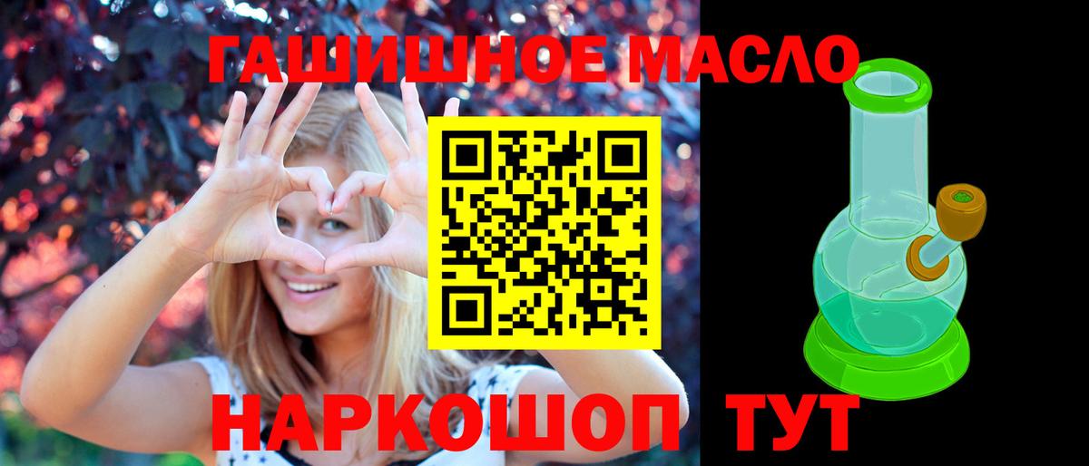 ТГК концентрат Калининград