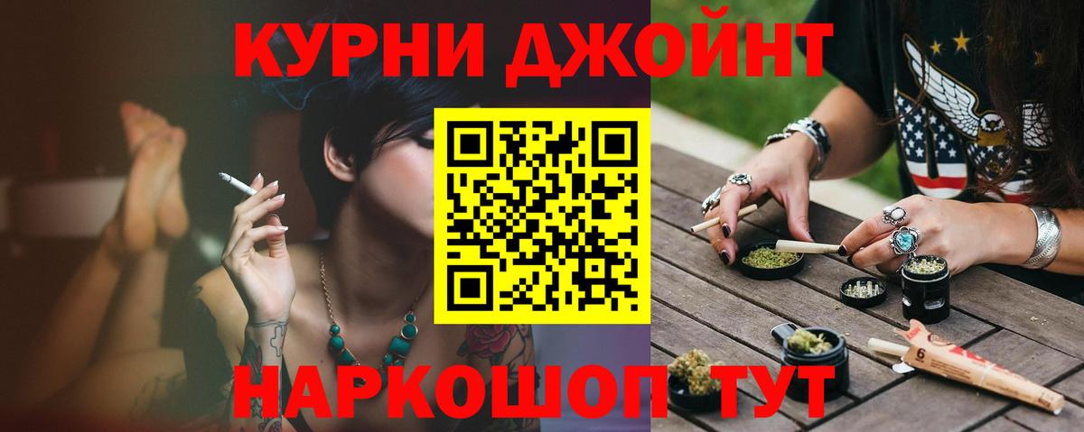 Канабис индика  Конопля Bruce Banner  Калининград  Вход с VPN  Бошки марихуана конопля 
